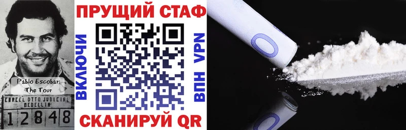 Псилоцибиновые грибы Аксай