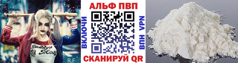 Alfa_PVP СК КРИС  Аксай 