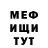 Метадон VHQ SAFINA SAFAROVA