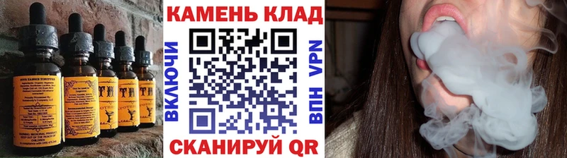купить закладку Аксай Печенье с ТГК конопля