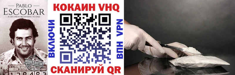 Кокаин 99% Аксай