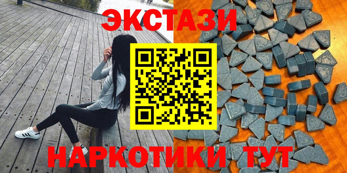 Аксай  Экстази бентли  купить закладку  Вход с VPN  Экстази 