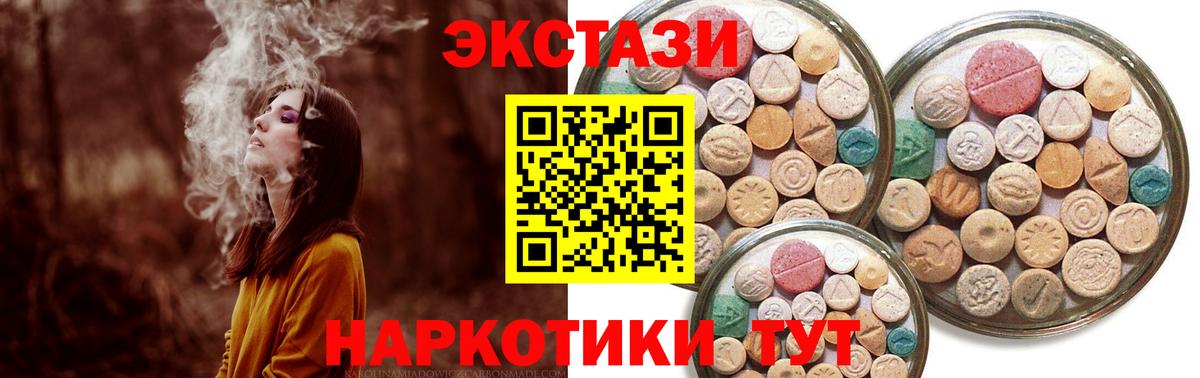 Ecstasy Punisher Аксай