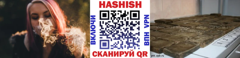 ГАШИШ индика сатива  даркнет клад  Аксай  мега рабочий сайт 