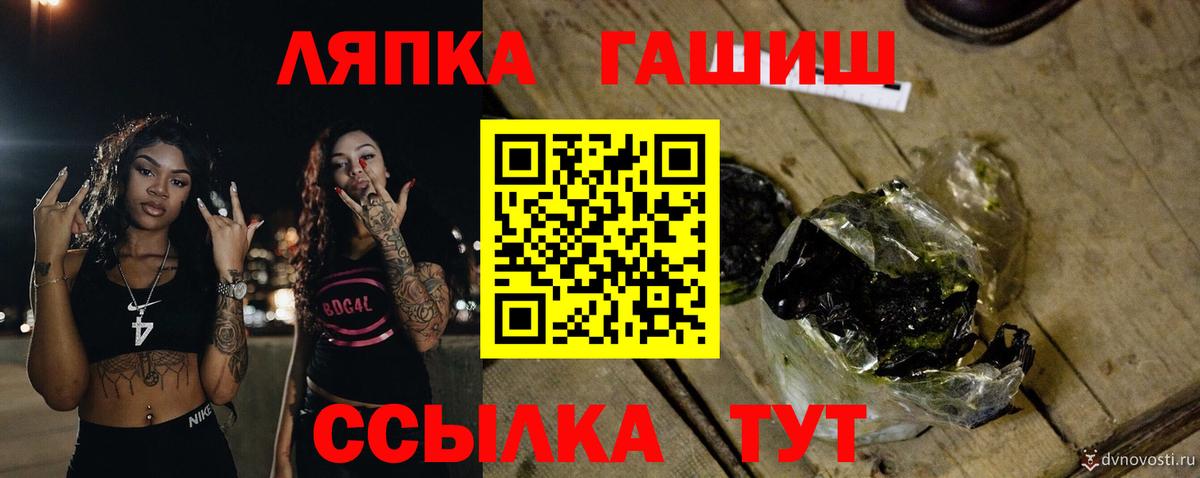 Гашиш убойный Аксай