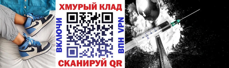 сколько стоит  Аксай  ГЕРОИН Афган 