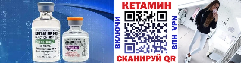 Кетамин ketamine  Аксай 