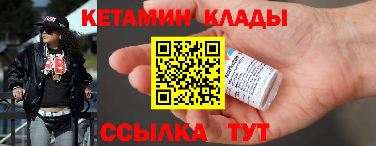 Аксай  КЕТАМИН ketamine  Вход с VPN  КЕТАМИН VHQ 