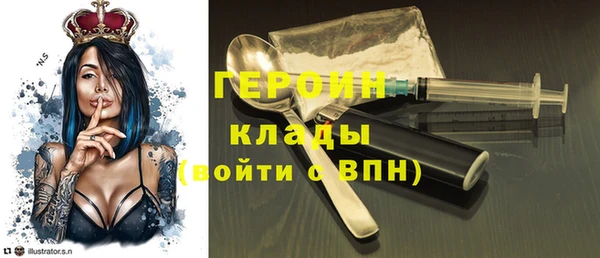 COCAINE Снежинск