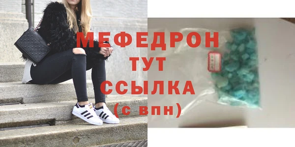 mdma Семилуки