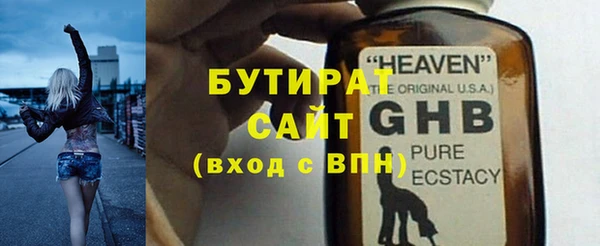 COCAINE Снежинск