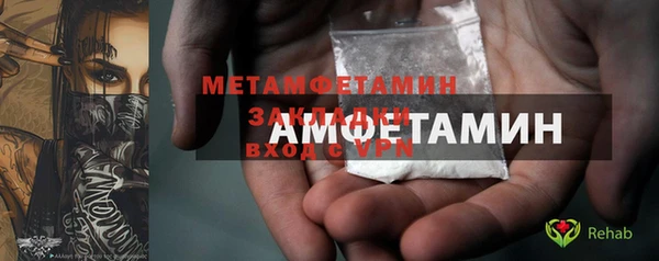 стафф Снежногорск