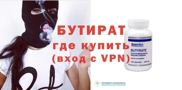 стафф Снежногорск