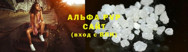 спиды Слюдянка