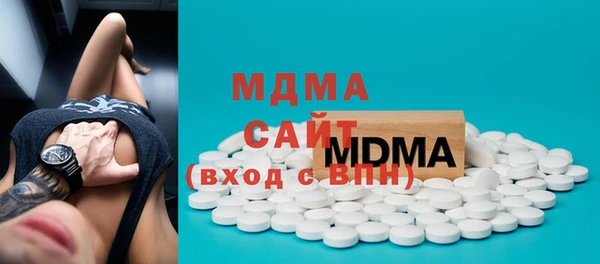 спиды Слюдянка