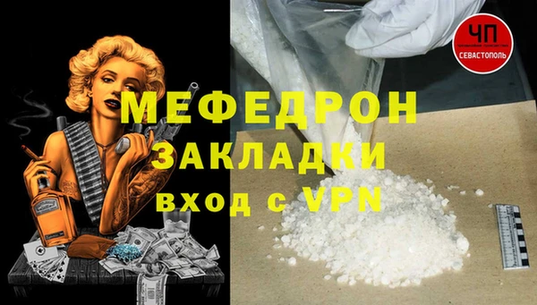mdma Семилуки