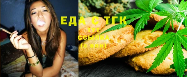 спиды Слюдянка