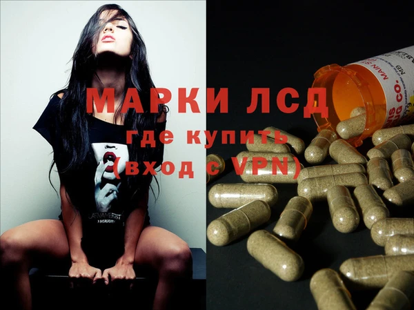 спиды Слюдянка