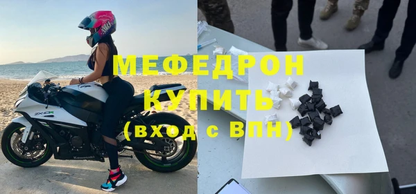 mdma Семилуки