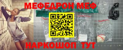 стафф Среднеуральск