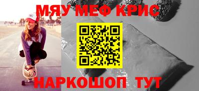 марки lsd Старая Купавна