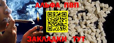марки lsd Старая Купавна