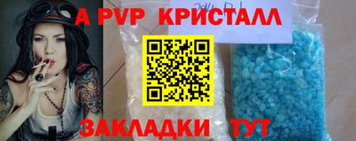 стафф Среднеуральск