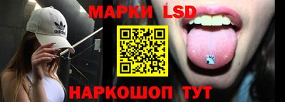 скорость Ставрополь