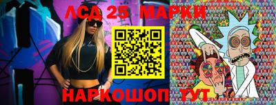 скорость Ставрополь