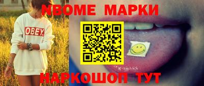 стафф Среднеуральск