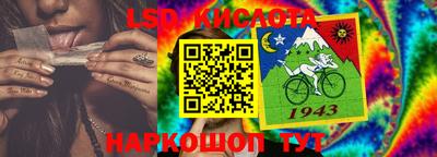 скорость Ставрополь