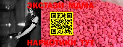 стафф Среднеуральск