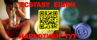 марки lsd Старая Купавна