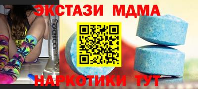 стафф Среднеуральск