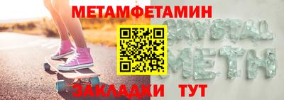 стафф Среднеуральск