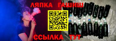 марки lsd Старая Купавна