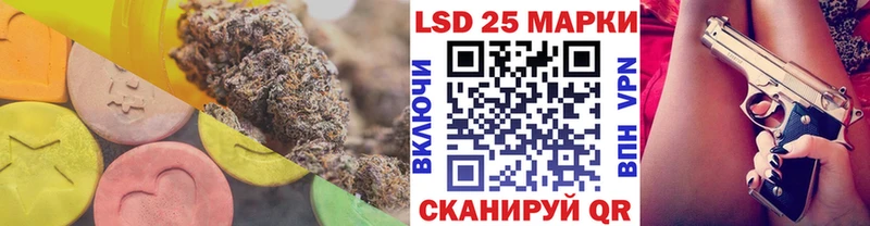 даркнет сайт  Аксай  Лсд 25 экстази кислота 