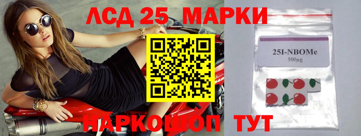 Лсд 25 экстази ecstasy  Вход с VPN  LSD-25 экстази кислота  Аксай 
