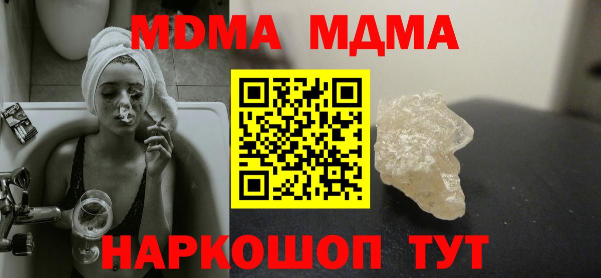 МДМА VHQ Аксай