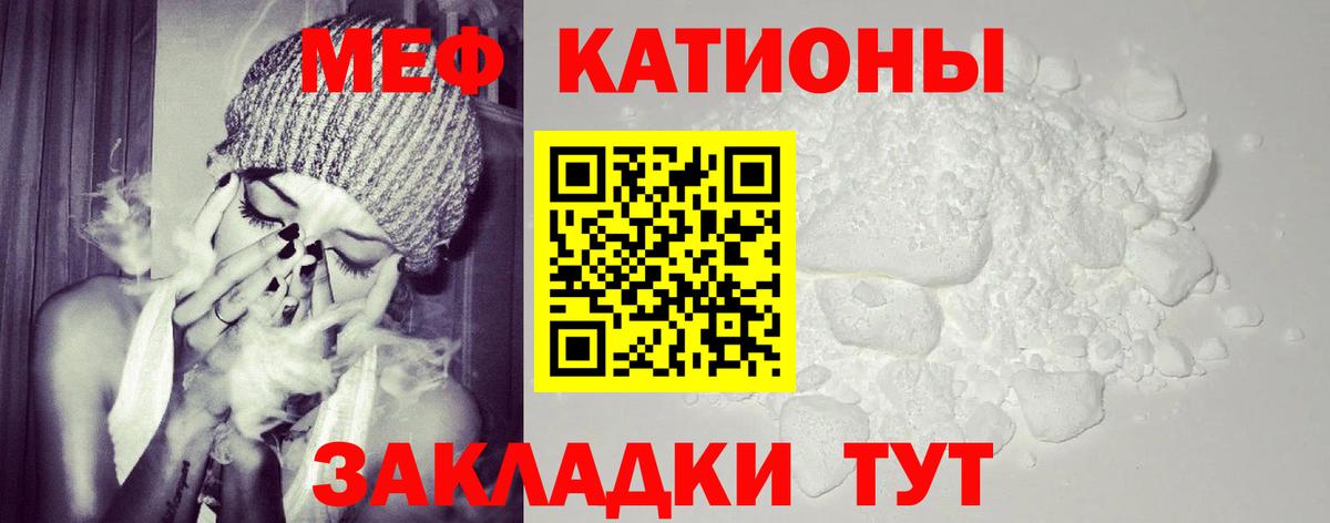 МЕФ  Вход с VPN  Аксай  МЕФ  МЯУ-МЯУ мука  МЕФ mephedrone 
