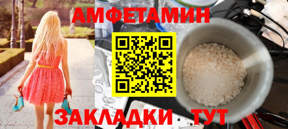 Аксай  Первитин кристалл  Первитин кристалл  Первитин  Вход с VPN 
