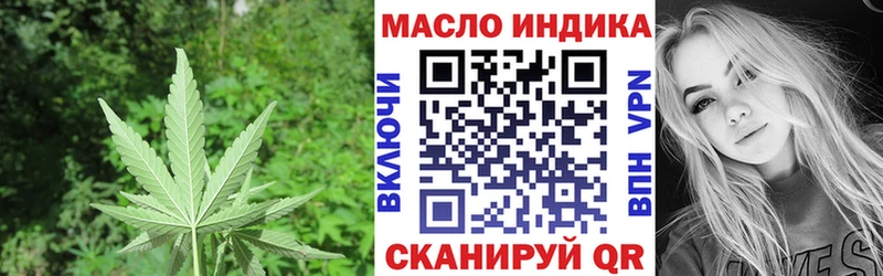 Дистиллят ТГК вейп  Аксай 