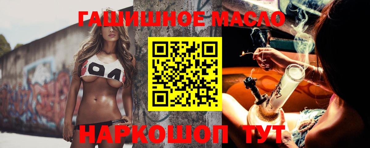 ТГК Wax  ТГК жижа  Вход с VPN  Аксай 