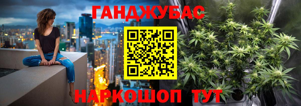 Каннабис SATIVA & INDICA Аксай