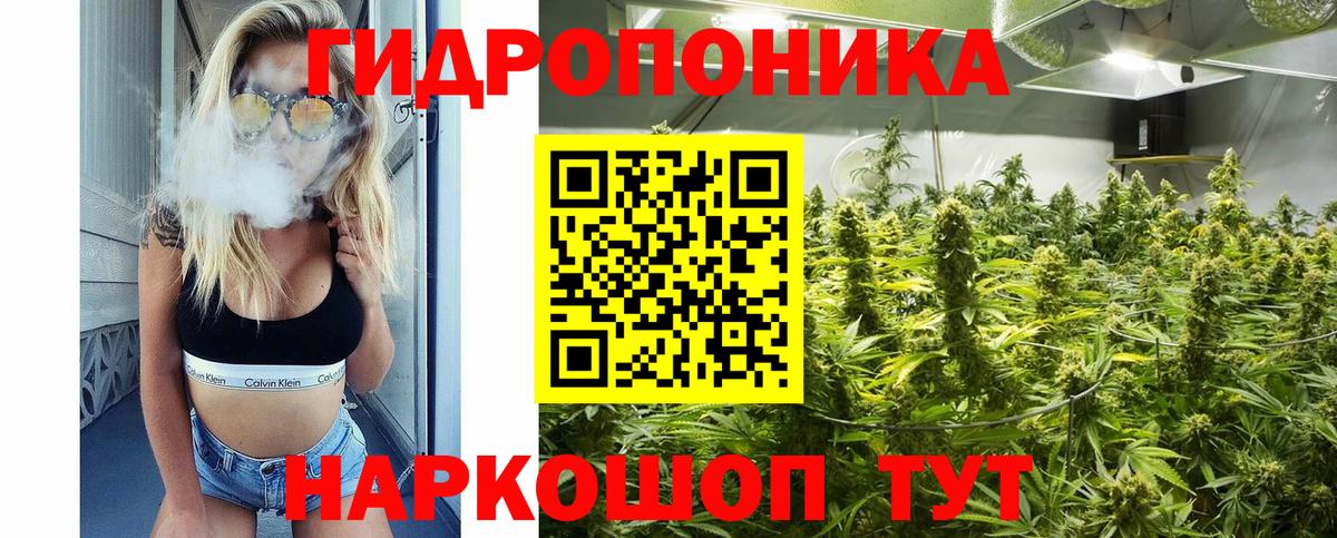 Каннабис планчик  Вход с VPN  Аксай  Конопля AK-47  Конопля ГИДРОПОН  МАРИХУАНА Amnesia 